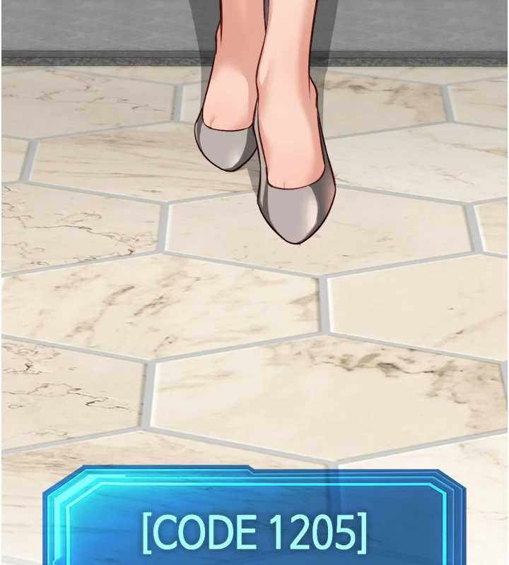 魯蛇社畜的金手指第46話-用系統讓妳愛讓打炮