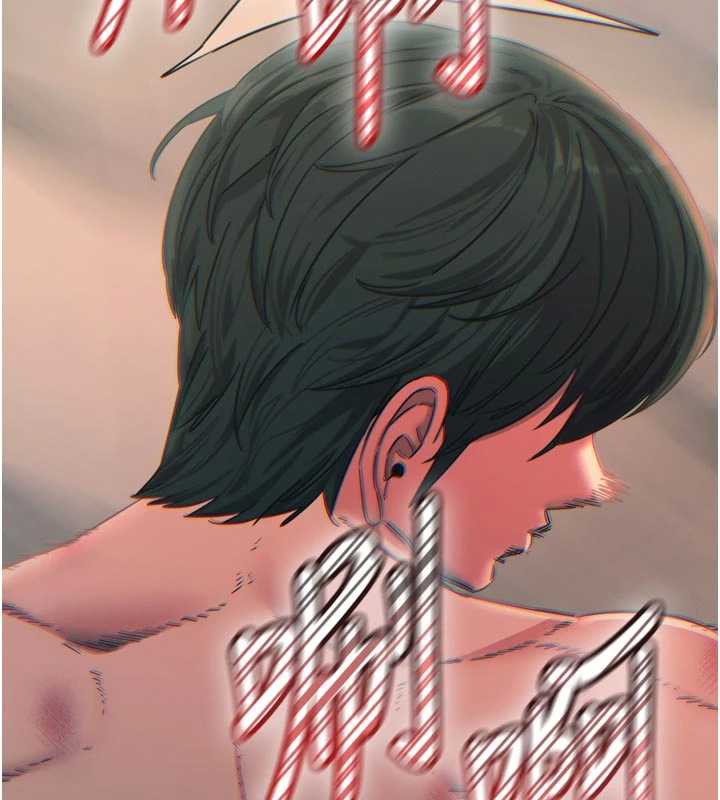 惡次人生第50話-成為性奴的是妳