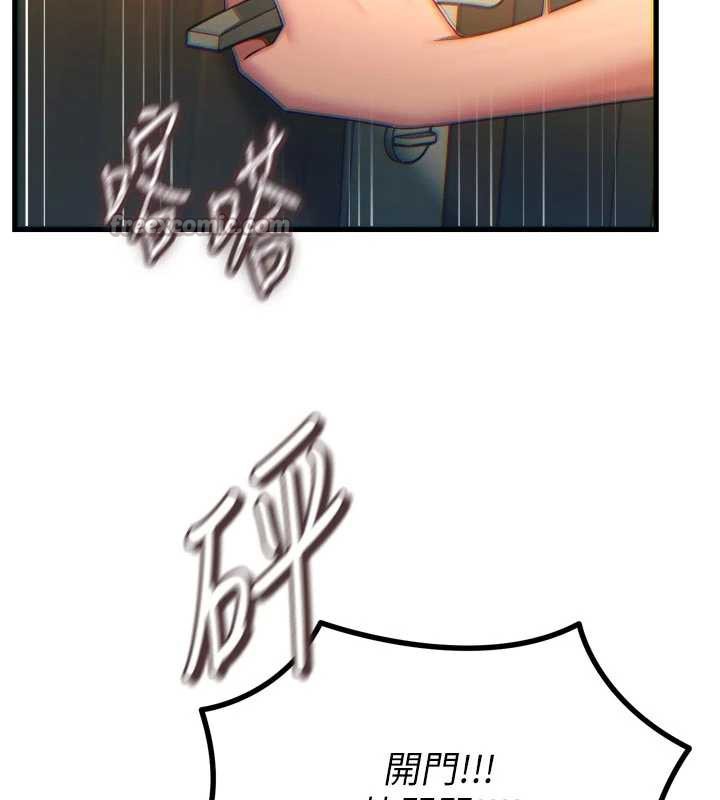 恶次人生第50話-成為性奴的是妳