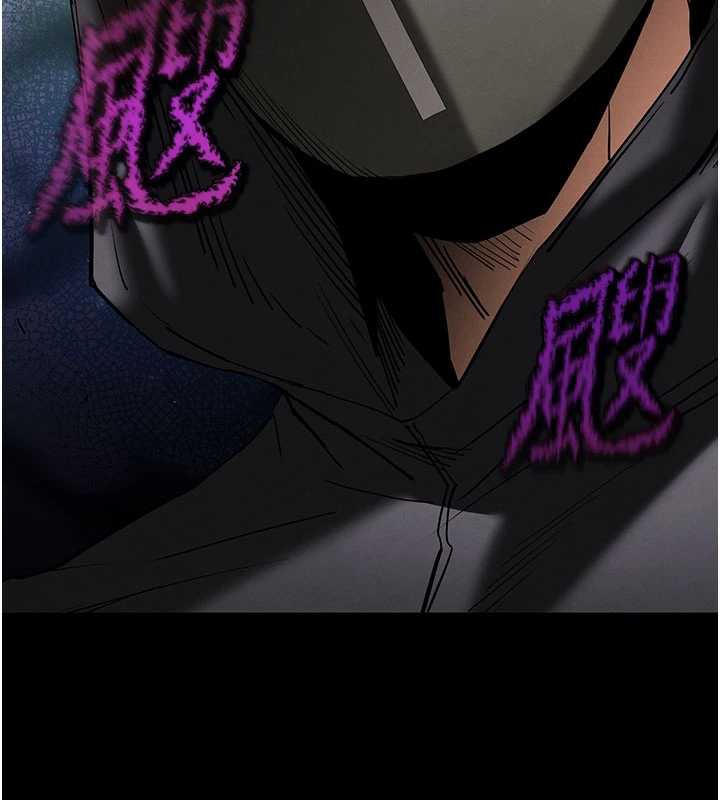 末日鵰堡第53話-小隻馬的強勁吸力