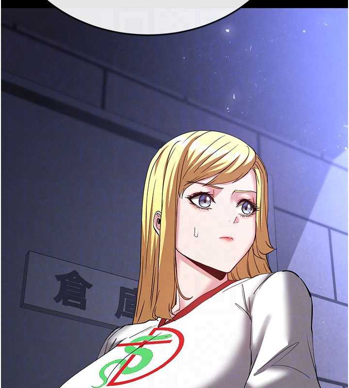 末日鵰堡第53話-小隻馬的強勁吸力