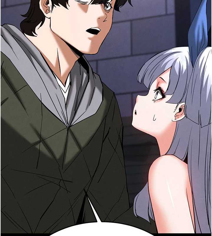 末日鵰堡第53話-小隻馬的強勁吸力