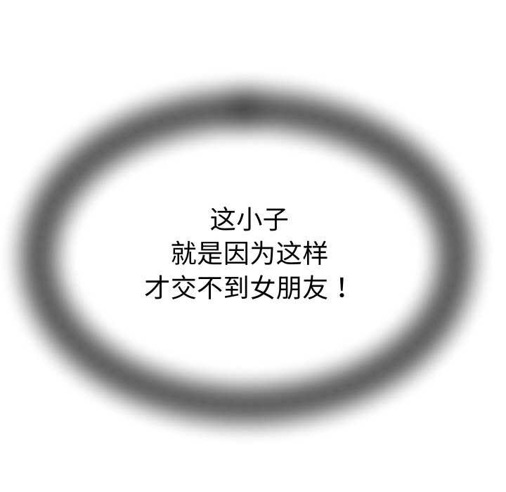 她们的夜晚属于我第16話