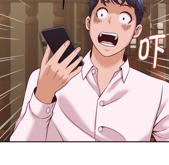 她们的夜晚属于我第16話