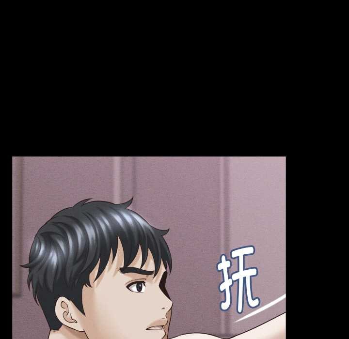 她們的夜晚屬於我第16話