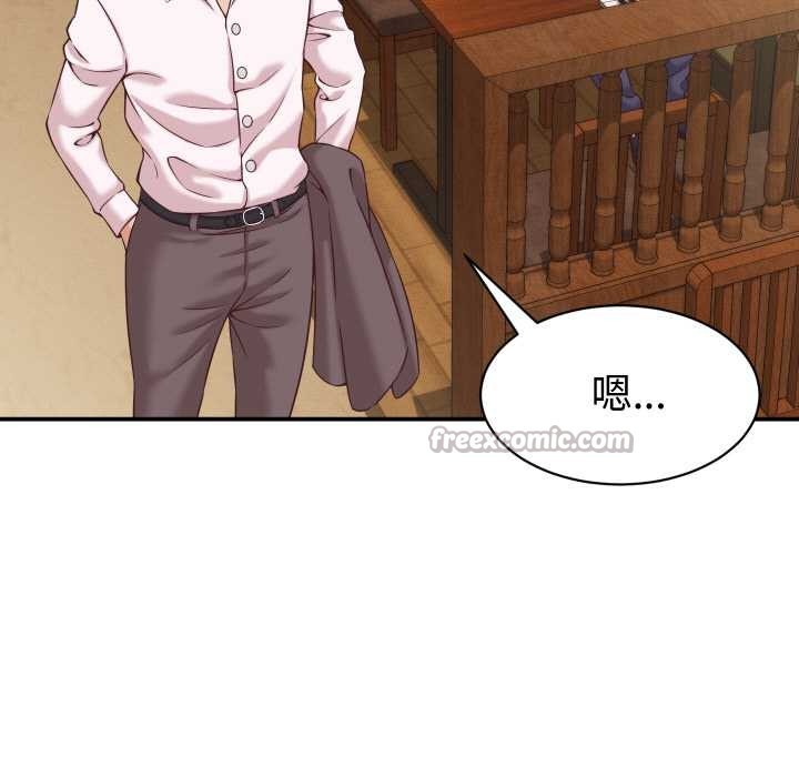 她们的夜晚属于我第16話