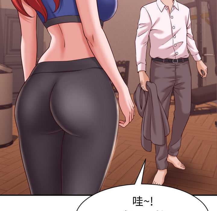 她们的夜晚属于我第16話