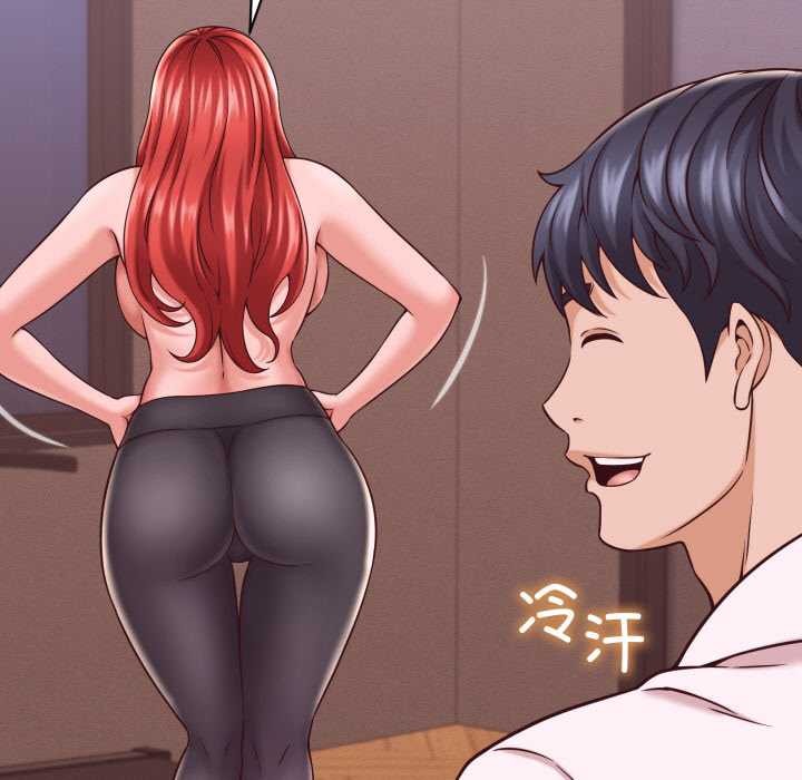 她们的夜晚属于我第16話