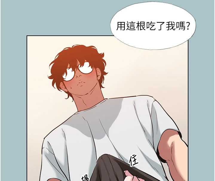 不要恋爱要打炮第18話-高傲室長的美人計