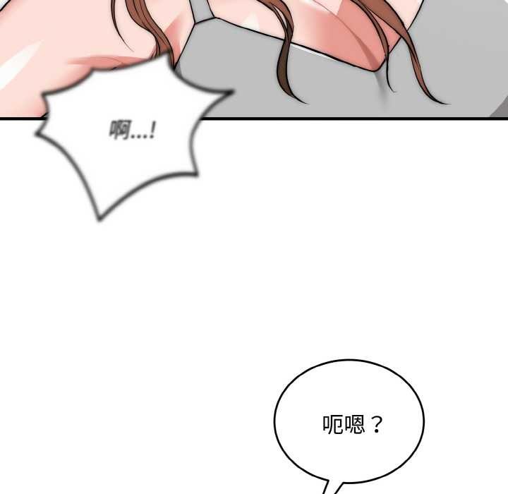 神雕闖都市第15話