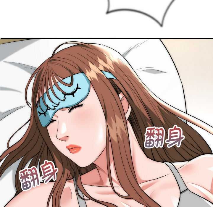 神雕闖都市第15話