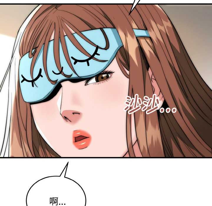 神雕闖都市第15話