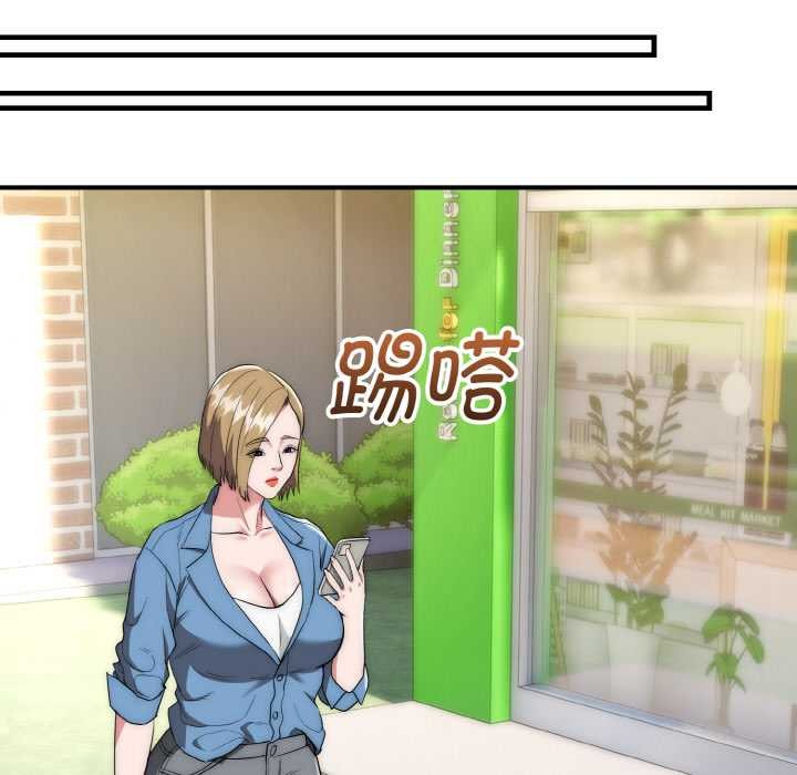 神雕闖都市第15話