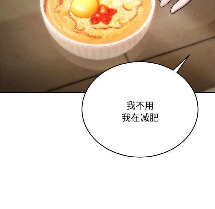 神雕闖都市第15話