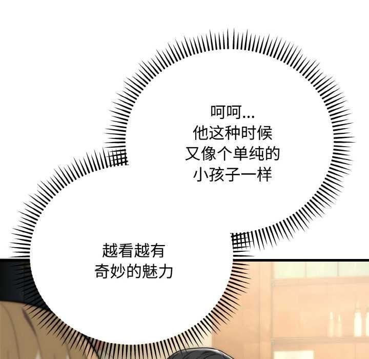 神雕闖都市第15話