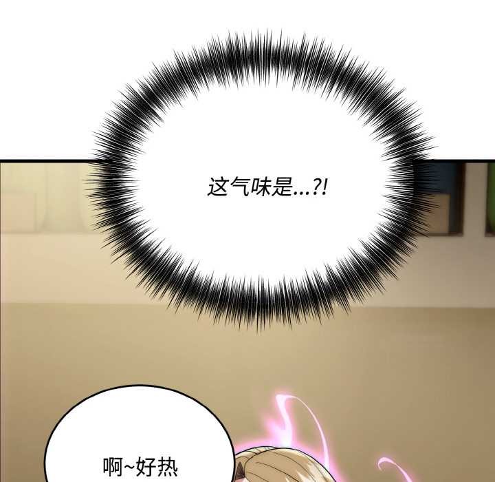 神雕闖都市第15話