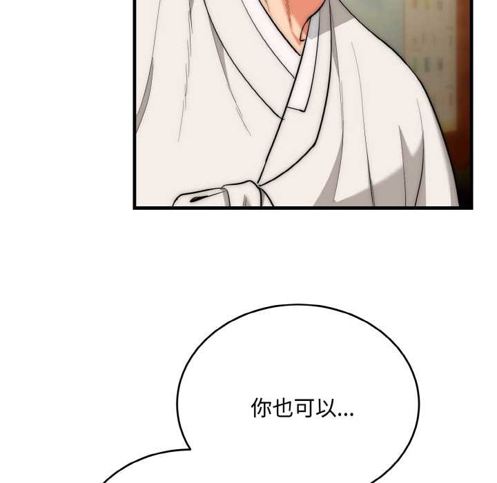 神雕闖都市第15話