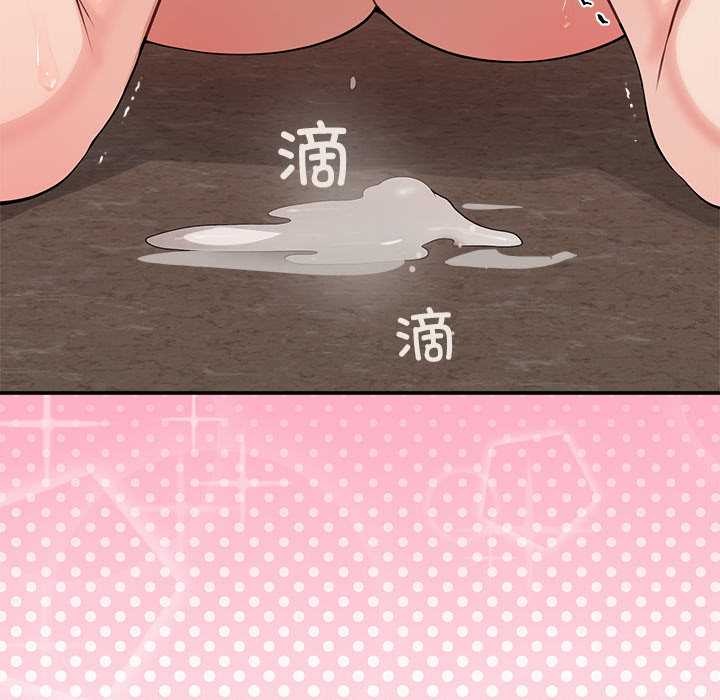 公主殿下要收种子啦！第7話