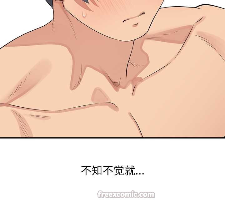 公主殿下要收种子啦!第7話