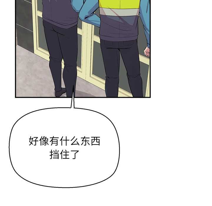 公主殿下要收种子啦!第7話