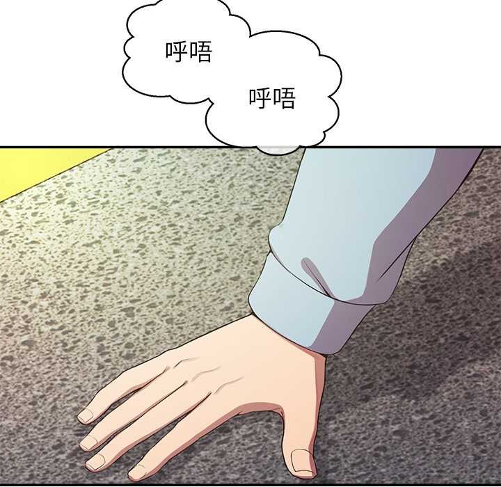 公主殿下要收种子啦!第7話