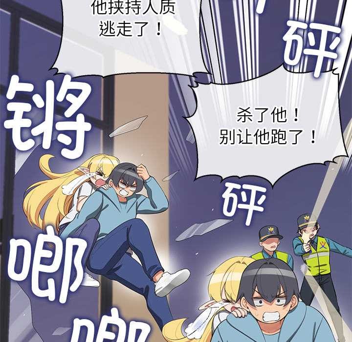 公主殿下要收种子啦!第7話