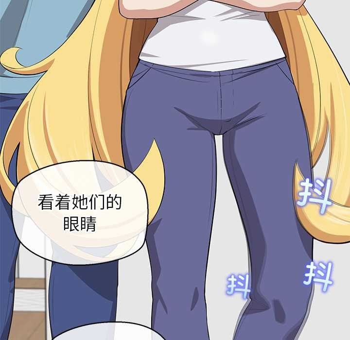 公主殿下要收种子啦！第7話