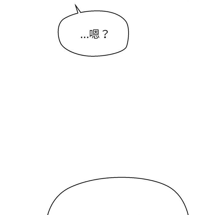 公主殿下要收种子啦!第7話