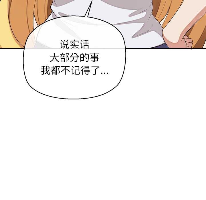 公主殿下要收种子啦!第7話