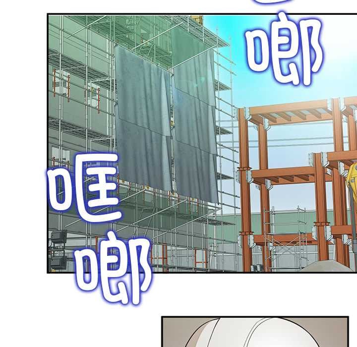 公主殿下要收种子啦!第7話