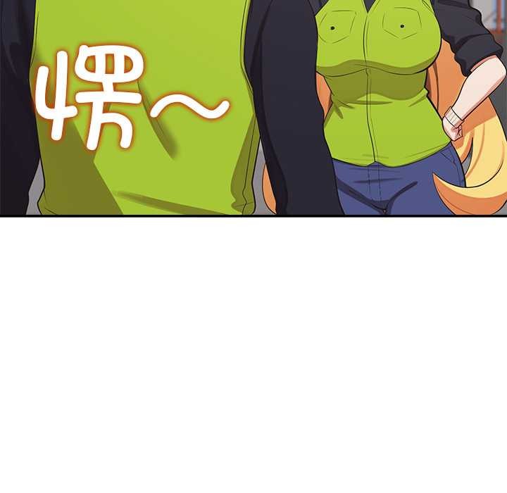 公主殿下要收种子啦!第7話