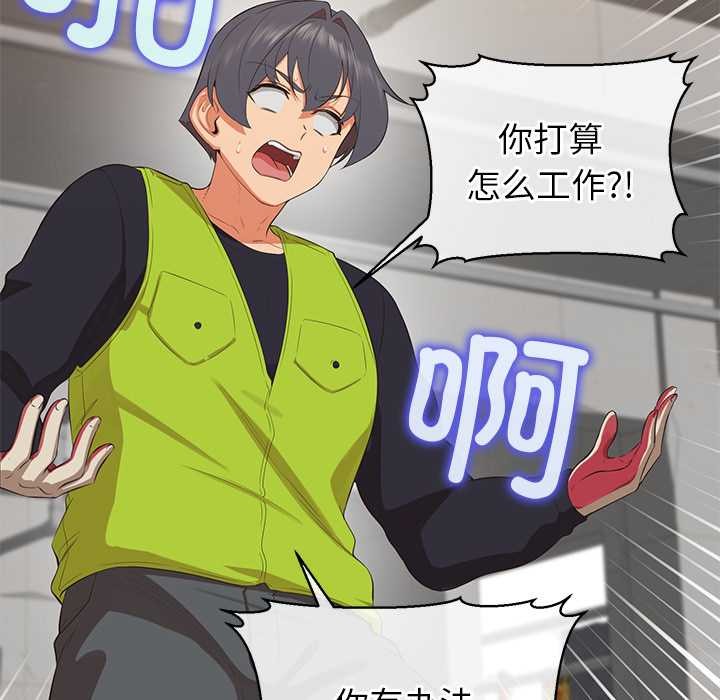 公主殿下要收种子啦!第7話