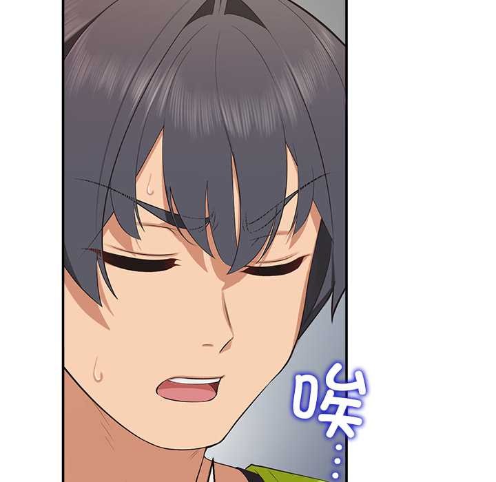 公主殿下要收种子啦！第7話