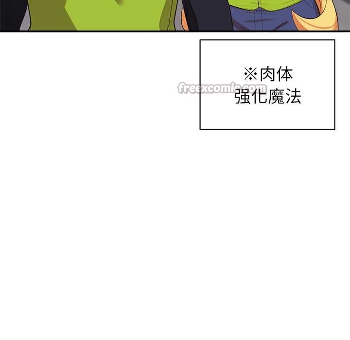 公主殿下要收种子啦！第7話