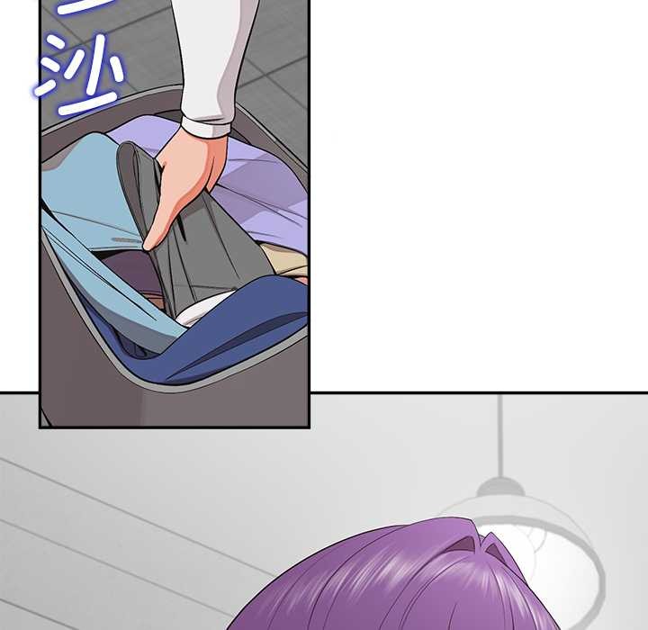 公主殿下要收种子啦!第7話