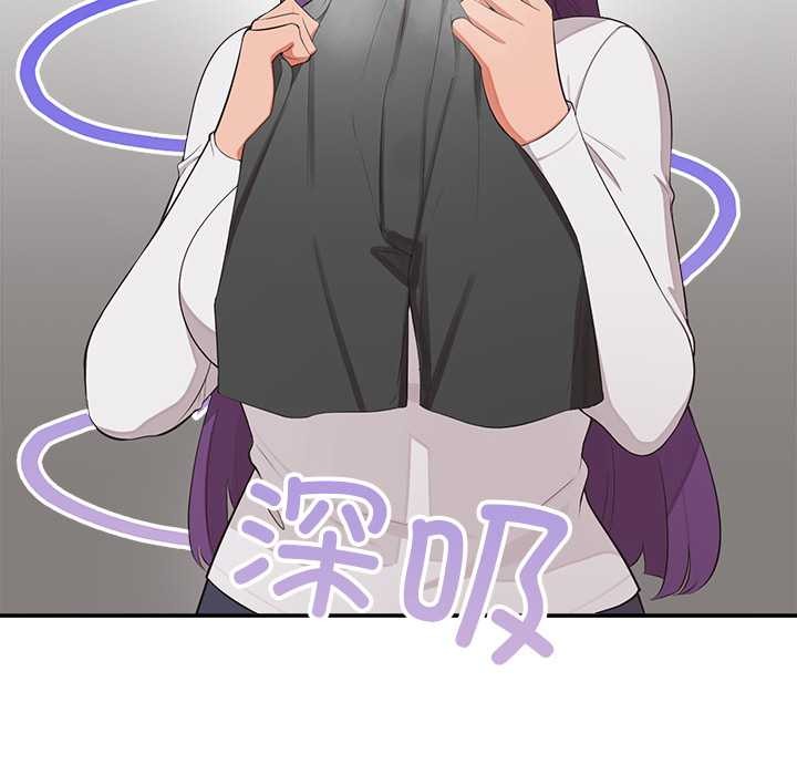 公主殿下要收种子啦!第7話