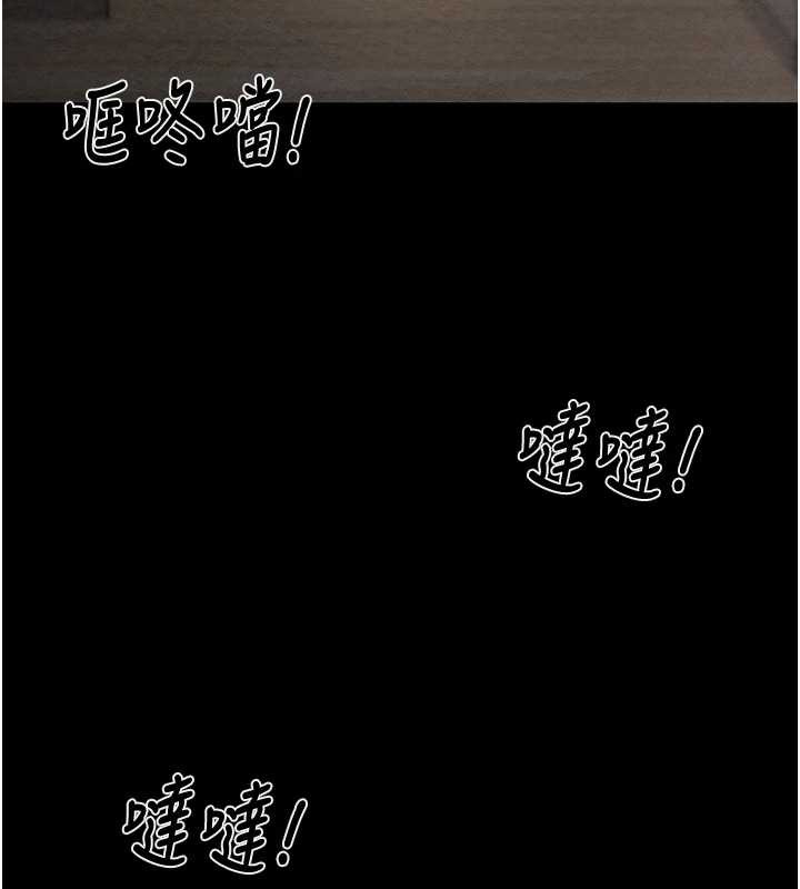掠奪行動第80話-今晚準備射到腿軟