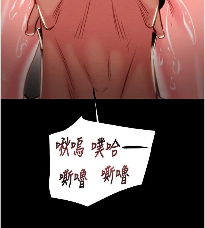 掠夺行动第80話-今晚準備射到腿軟