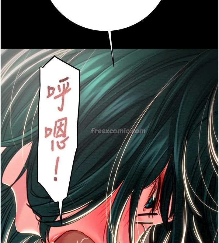 掠夺行动第80話-今晚準備射到腿軟