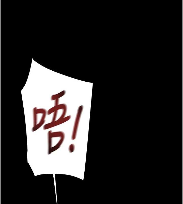 掠奪行動第80話-今晚準備射到腿軟