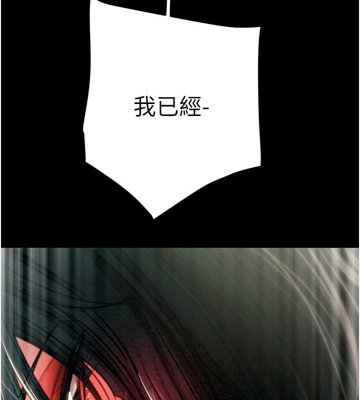 掠夺行动第80話-今晚準備射到腿軟