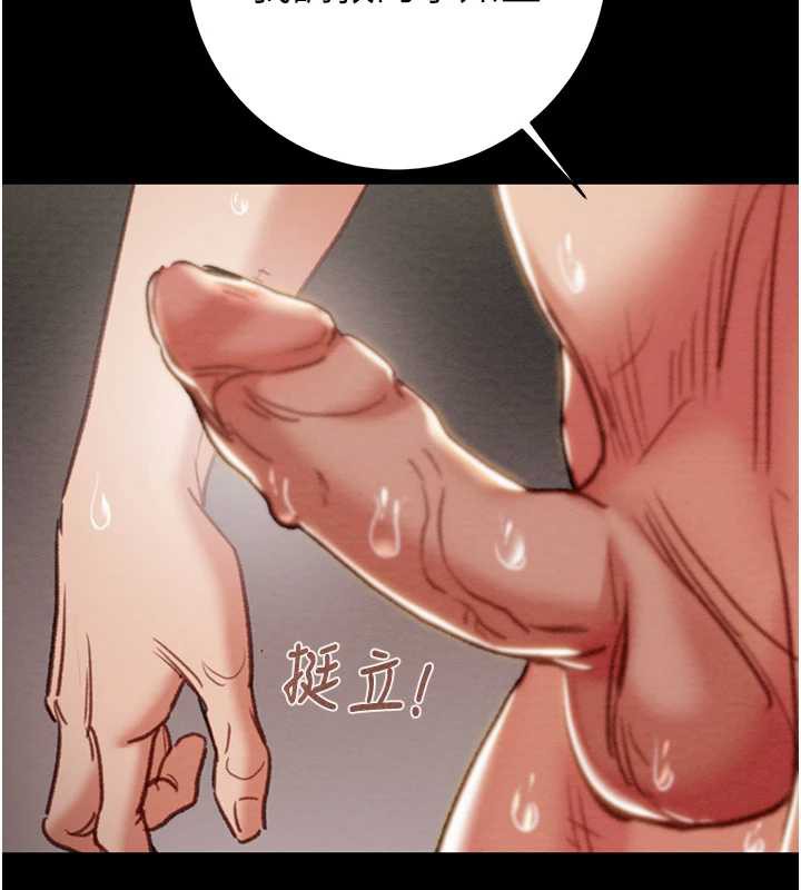 掠奪行動第80話-今晚準備射到腿軟