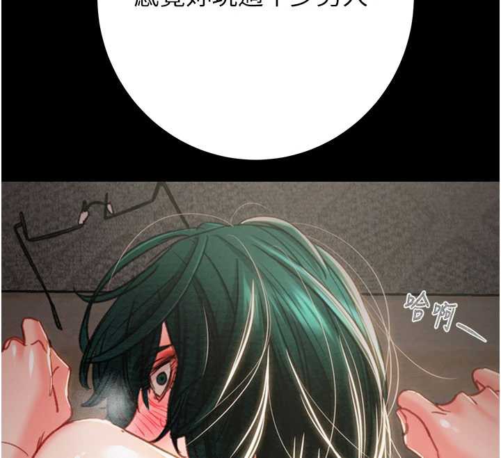 掠奪行動第80話-今晚準備射到腿軟