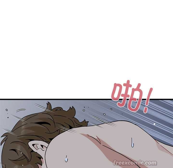 发小碰不得第93話