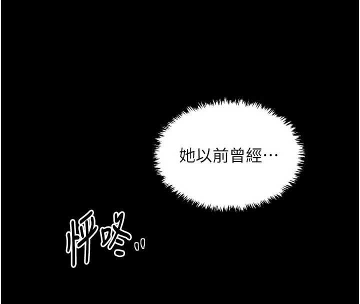 最强家丁第62話-有容奶大的親娘