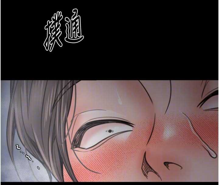 最強家丁第62話-有容奶大的親娘