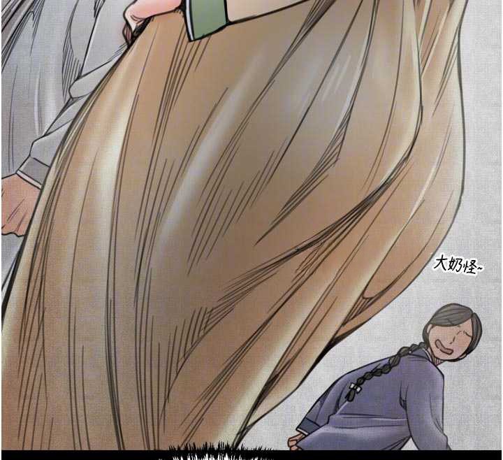 最強家丁第62話-有容奶大的親娘