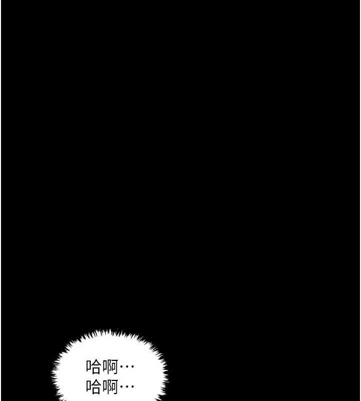 最強家丁第62話-有容奶大的親娘