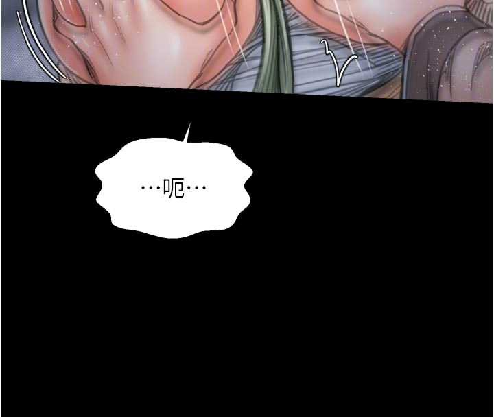 最强家丁第62話-有容奶大的親娘