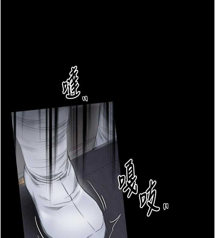 最強家丁第62話-有容奶大的親娘